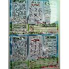 供應(yīng)廣告牌、宣傳廣告牌