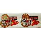 供應(yīng)PVC機(jī)身貼/PVC透明機(jī)身貼