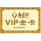 供應(yīng)VIP卡磁卡貴賓卡/PVC卡/PP卡/IC卡