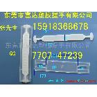 供應(yīng)廠家長期自產(chǎn)自銷A-9手提扣 手挽帶 塑膠提手 紙箱扣