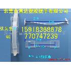 供應(yīng)廠家長期自產(chǎn)自銷A-8加長帶手提扣 手挽帶 塑膠提手 紙箱扣