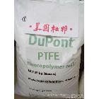 供應(yīng)PTFE 擠出級(jí) 膠片 磁帶 管材PTFE 62 美國杜邦