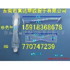 供應廠家長期自產(chǎn)自銷B-2手提扣 手挽帶 塑膠提手 紙箱扣