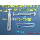 供應AD-2AD-2手提扣 手挽帶 塑膠提手 紙箱扣