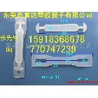 供應(yīng)廠家長期自產(chǎn)自銷A-11手提扣 手挽帶 塑膠提手 紙箱扣