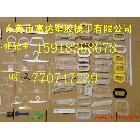 供應(yīng)廠家長期自產(chǎn)自銷塑料提手塑膠提手 塑膠提手 塑膠提手扣