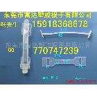 供應廠家長期自產(chǎn)自銷B-3手提扣 手挽帶 塑膠提手 紙箱扣
