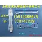 供應廠家長期自產(chǎn)自銷B-4手提扣 手挽帶 塑膠提手 紙箱扣