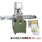 供應(yīng)高周波機械
