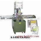 供應(yīng)高周波