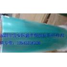 柯圖泰霧面PET薄膜 EBA180