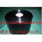 銷售美國GE黑色防火PCFR700