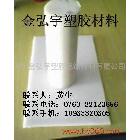 供應(yīng)》/PET棒/《》/PET棒/《》/PET棒/《》/PET棒/《》/PET棒