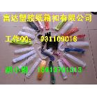 供應(yīng)東莞手提扣 東莞彩盒提手