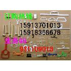 供應(yīng)格子鋪貨架展示PP掛鉤