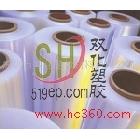供應(yīng)電機(jī)膜 電機(jī)PET膜