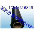 特價黑色阻燃PP BK-18