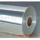 靜電PET膜 抗靜電保護(hù)膜 PET抗靜電膜 0523