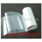 雙層PET 透明保護(hù)膜 進(jìn)口保護(hù)膜 0523