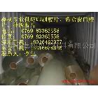 供應(yīng)PET膠片 APET膠片 質(zhì)量保