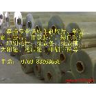 供應(yīng)進(jìn)口PET進(jìn)口PET膠片 國(guó)產(chǎn)AP膠片 國(guó)產(chǎn)APET膠片