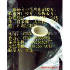 供應(yīng)進(jìn)口PET 黑色 白色 高透明