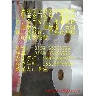 供應(yīng)杜邦PET膠杜邦PET膠片 乳白PET片 乳白PET膠片