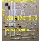 供應(yīng)河南掛鉤 河南展示掛鉤-富達塑膠紙箱扣有限公司