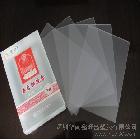 供應(yīng)提供磨砂的PET材料