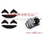 供應鼠標腳墊 蝰蛇腳貼 地獄礦狂蛇腳帖 帶膠腳墊 腳貼