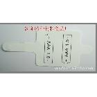 供應(yīng)任意，電池拉帶