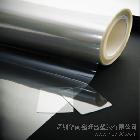 供應(yīng)南亞折盒級PVC膠片