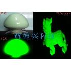 夜光手機(jī)掛件專用彩色夜光粉發(fā)光粉|夜光招財(cái)貓專用夜光粉熒光粉