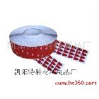 供應(yīng)3M膠貼紙 9448.9080 4229P.VHB泡棉膠 3M膠帶 泡棉膠