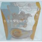 供應(yīng)宏光A-003供應(yīng)透明彩盒印刷