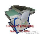 供應(yīng)新添潤9880怎么在玻璃上印花