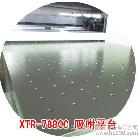 供應(yīng)新添潤UV2030天津黑色皮革打印機