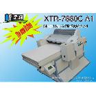 供應(yīng)新添潤UV1313能在玻璃上印花的機(jī)器