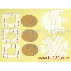 供應(yīng)強力鏡片雙面膠