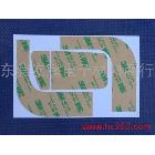 供應(yīng)3M468雙面膠
