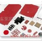 供應(yīng)紅色快巴紙