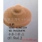 供應(yīng)8-1單點按鍵