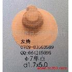 供應(yīng)7X5硅膠按鍵