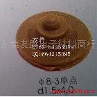 供應(yīng)8-3單點按鍵