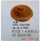 供應(yīng)8015硅膠按鍵