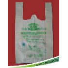 供應(yīng)PP可降解袋，全生物降解袋