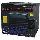 供應(yīng)愛普生1900C魚缸打印機，A3魚缸彩印機廠家