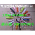 供應(yīng)超市掛條塑料，塑料掛條，注塑掛條