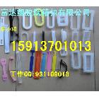 供應(yīng)高檔紙箱新款把手，紙箱扣，塑膠提手扣，飛機(jī)孔