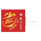 供應(yīng)異性卡,貴賓卡,人像卡,優(yōu)惠卡,非接觸卡